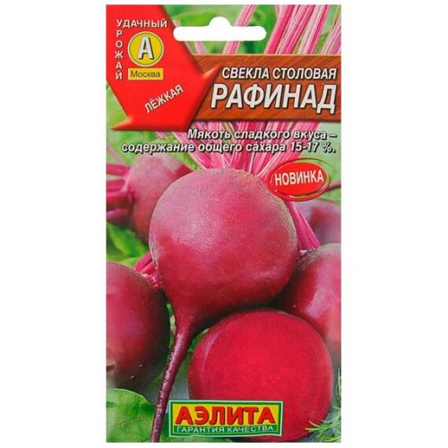 Свекла столовая Рафинад 3г (Аэлита)