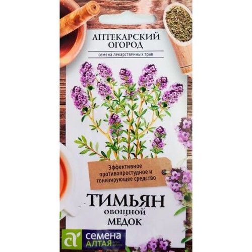 Тимьян овощной Медок "Аптекарский огород" 0.2г (Семена Алтая)