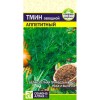 Тмин овощной Аппетитный 0.5г (Семена Алтая)