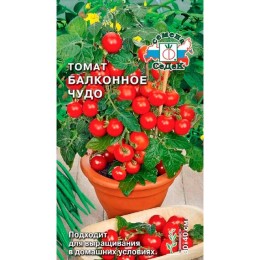 Томат Балконное чудо 0.1г (СеДеК)