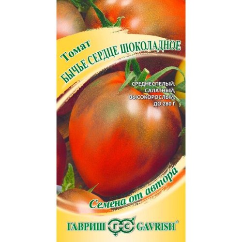 Томат Бычье Сердце шоколадное 0.05г (Гавриш)