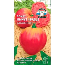 Томат Бычье сердце золотое F1 0.1г (СеДеК)
