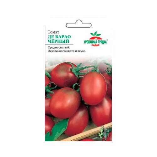 Томат Де-Барао черный "Урожайная грядка" 0.1г (СеДеК)