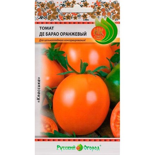 Томат Де Барао оранжевый 0.1г (Русский огород)