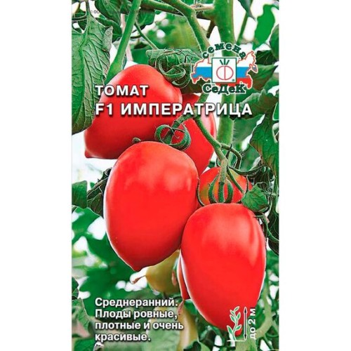 Томат Императрица F1 0.05г (СеДеК)
