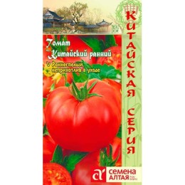 Томат Китайский ранний 0.05г (Семена Алтая)