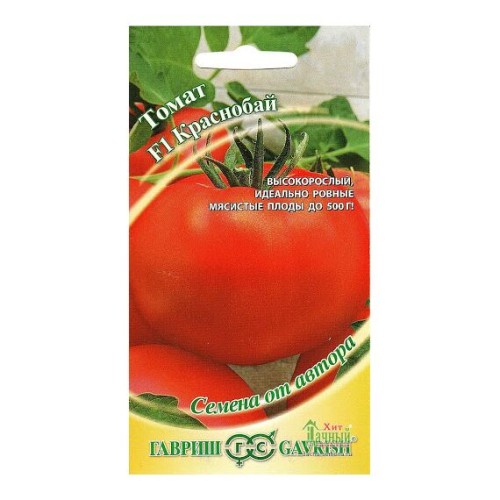 Томат Краснобай F1 "Семена от автора" 12шт (Гавриш)