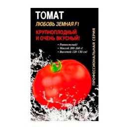 Томат Любовь Земная F1 "Профессиональная серия" 12шт (Уральский Дачник)