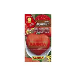 Томат Мазарини F1 10шт (Аэлита)