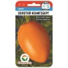 Томат Золотой Кенигсберг 20шт (Сибирский Сад)