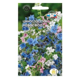 Циноглоссум Небосвод 1г (СеДеК)
