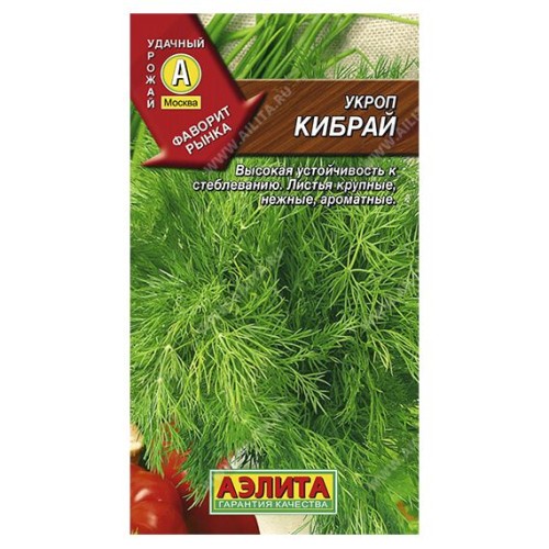 Укроп Кибрай "Лидер" 2г (Аэлита)