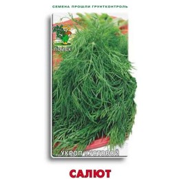Укроп Салют "Семетра" 3г (Поиск)