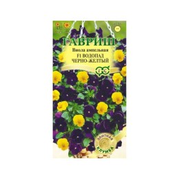 Виола Виттрока ампельная Водопад F1 черно-желтый 5шт (Гавриш)