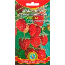 Земляника ремонтантная Руяна 0.04г (Плазмас)