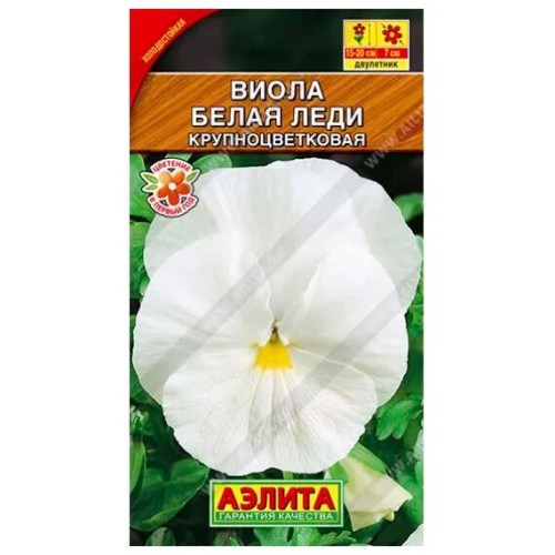 Виола Виттрока Белая леди 0.1г (Аэлита)