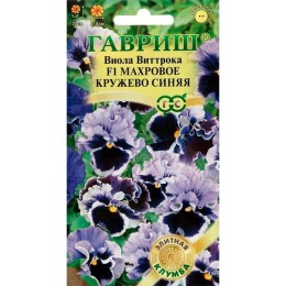 Виола Виттрока Махровое кружево F1 Синяя 5шт (Гавриш)