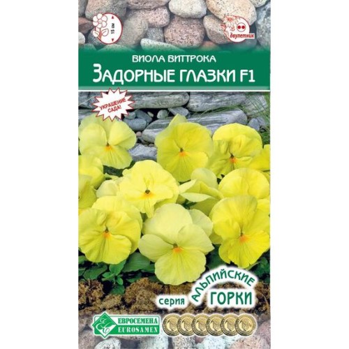 Виола Виттрока Задорные глазки F1"Альпийские горки" 5шт (Евросемена)