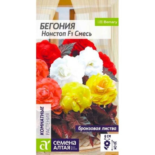 Бегония Нонстоп F1 Смесь 4шт (Семена Алтая)