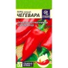 Перец острый Чегевара 0.1г (Семена Алтая)