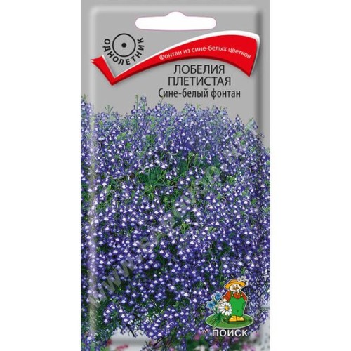 Лобелия Плетистая Сине-белый фонтан 0.1г (Поиск)