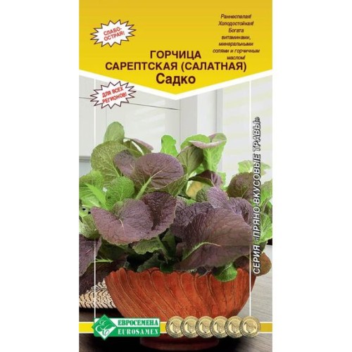 Горчица сарептская (салатная) Садко "Пряно-вкусовые травы" 1г (Евросемена)