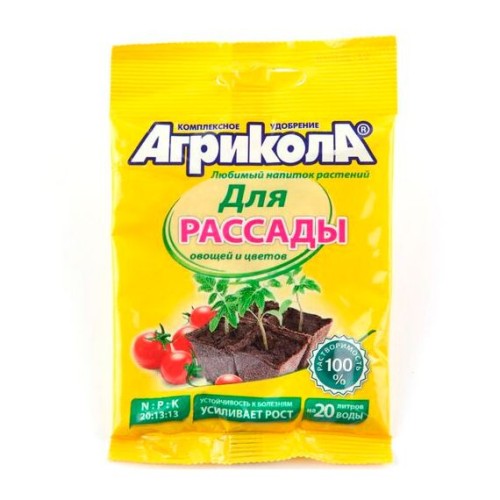 Агрикола для рассады 50г (Green Belt)