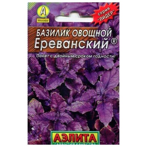 Базилик овощной Ереванский "Лидер" 0.2г (Аэлита)