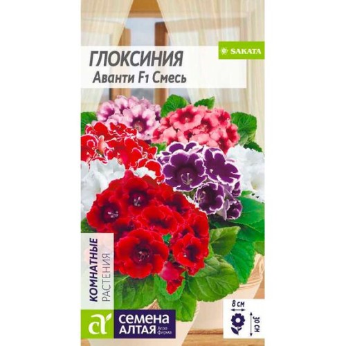 Глоксиния Аванти F1 Смесь 8шт (Семена Алтая)