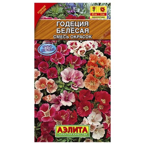 Годеция крупноцветковая Белесая смесь сортов 0.05г (Аэлита)