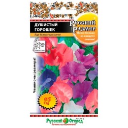 Душистый горошек "Русский размер" 12шт (Русский огород)
