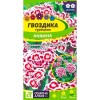 Гвоздика турецкая Княжна 0.1г (Семена Алтая)