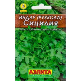 Руккола Сицилия "Лидер" 0.3г (Аэлита)