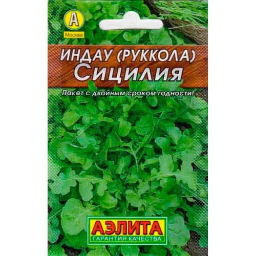 Руккола Сицилия "Лидер" 0.3г (Аэлита)