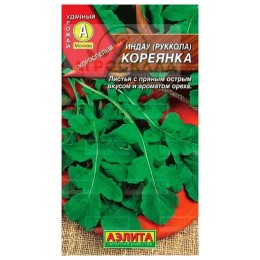 Индау Кореянка 0.3г (Аэлита)