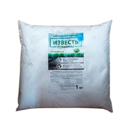 Известь пушонка 1кг (ИП Тайтаков И.А)