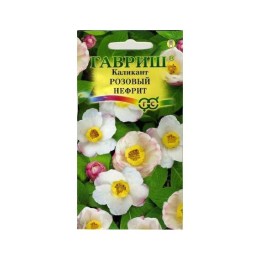 Каликант Розовый нефрит 3шт (Гавриш)