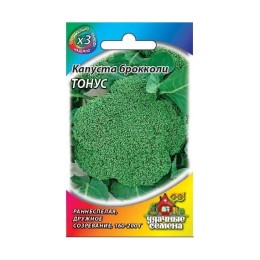 Капуста брокколи Тонус 0.5г (Удачные семена)