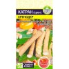 Катран (хрен) Хренодер 0.3г (Семена Алтая)