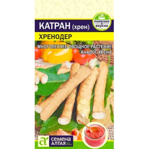 Катран (хрен) Хренодер 0.3г (Семена Алтая)