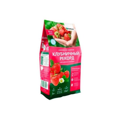 Клубничный рекорд - комплекс удобрений 1кг (БиоМастер)