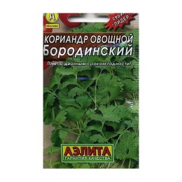 Кориандр овощной Бородинский "Лидер" 3г (Аэлита)