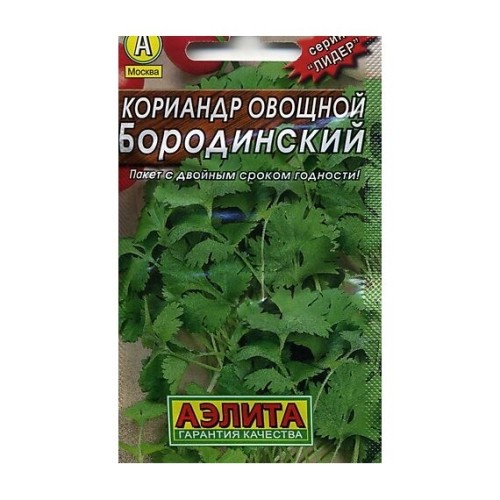 Кориандр овощной Бородинский "Лидер" 3г (Аэлита)