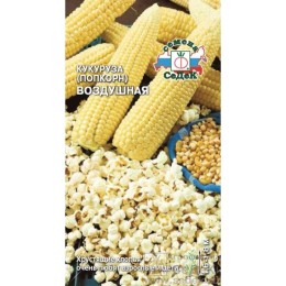 Кукуруза (попкорн) Воздушная 5г (СеДеК)