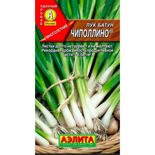 Лук батун Чиполлино 0.5г (Аэлита)