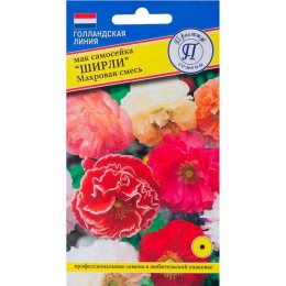 Мак самосейка Ширли махровая смесь 0.1г (Престиж)