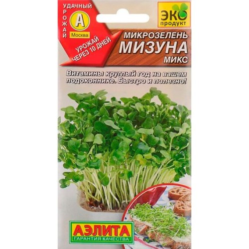Микрозелень Мизуна микс 3г (Аэлита)