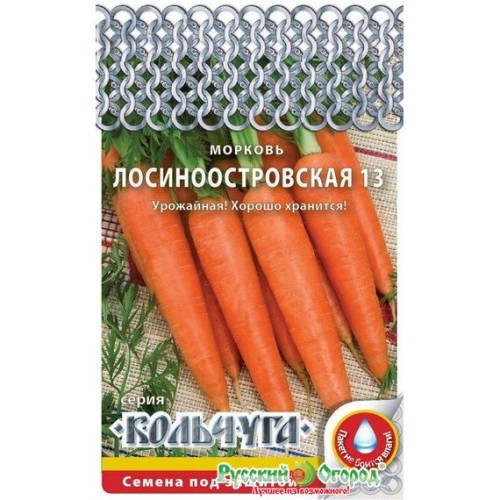 Морковь Лосиноостровская 13 "Кольчуга" 2г (Русский огород)