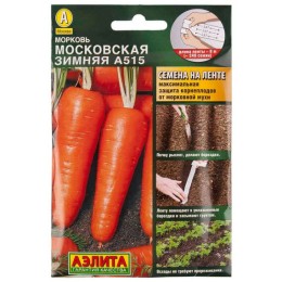 Морковь Московская зимняя А515 на ленте 8м (Аэлита)