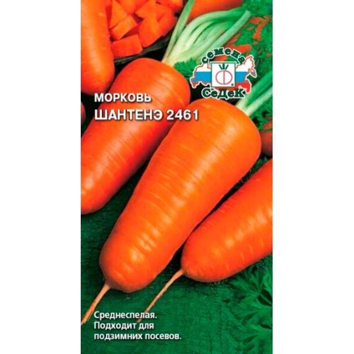 Морковь Шантанэ 2461 "Урожайная грядка" 2г (СеДеК)